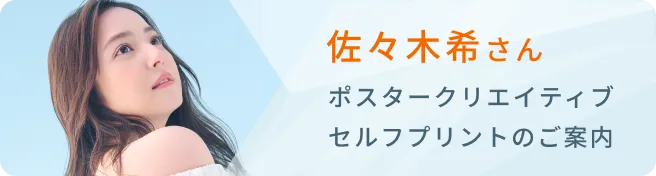 Custodostraは競泳日本代表のオフィシャルパートナーです。